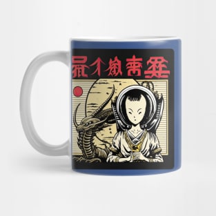 vintage Japanese Xenomorph Mug